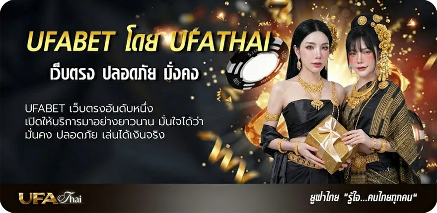 โปรโมชั่น หุ้น ไทย วัน นี้ ช่อง 9 วัน นี้ ยอดนิยม — แทงบอลออนไลน์ คาสิโน หวย มวย สล็อต ครบวงจร