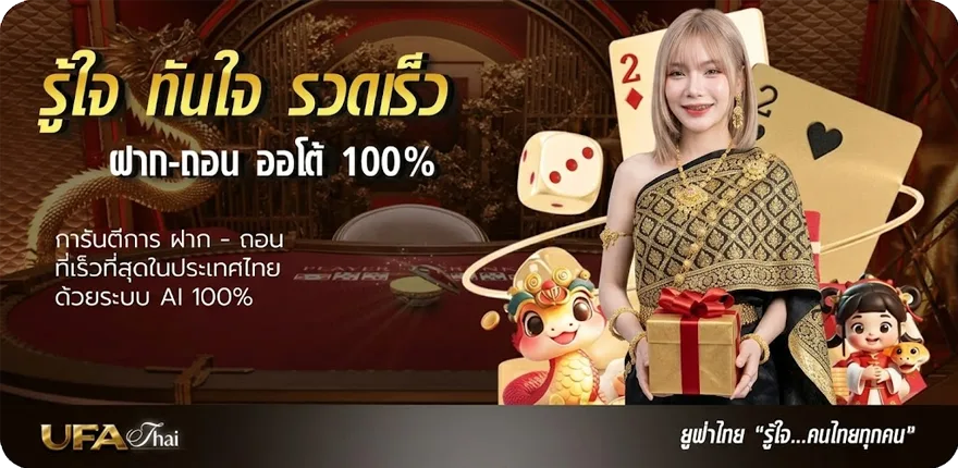 แบนเนอร์ หุ้น ไทย วัน นี้ ช่อง 9 วัน นี้ ล่าสุด — โปรโมชั่นสมาชิกใหม่