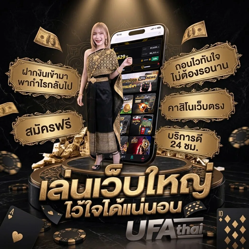หุ้น ไทย วัน นี้ ช่อง 9 วัน นี้ แบนเนอร์แบรนด์ — ตัวแทน UFABET