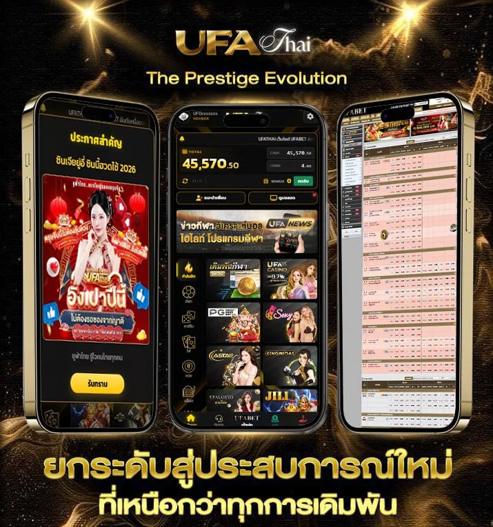 หุ้น ไทย วัน นี้ ช่อง 9 วัน นี้  เว็บตรง UFABET